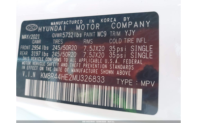 Hyundai Palisade 3.8L V-6 DI, DOHC, VVT, 291HP Front Wheel Drive - автомобили, коли, обяви за нови и употребявани 8