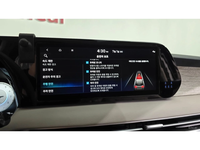 Hyundai Palisade 3.8 4WD Calligraphy* HUD* КОЖА* ОБДУХВ* НАВИ - автомобили, коли, обяви за нови и употребявани 16