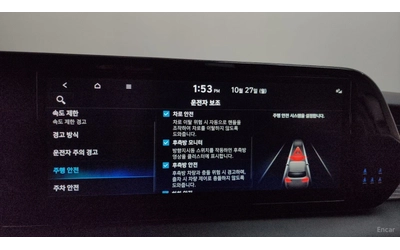 Hyundai Palisade 3.8 2WD Prestige* КОЖА* ОБДУХВ* НАВИ - автомобили, коли, обяви за нови и употребявани 13