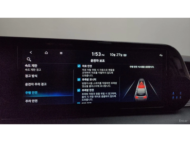 Hyundai Palisade 3.8 2WD Prestige* КОЖА* ОБДУХВ* НАВИ - автомобили, коли, обяви за нови и употребявани 13