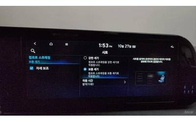Hyundai Palisade 3.8 2WD Prestige* КОЖА* ОБДУХВ* НАВИ - автомобили, коли, обяви за нови и употребявани 14