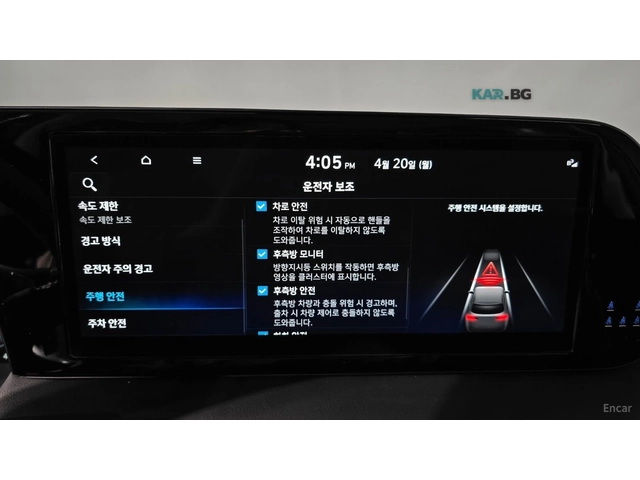 Hyundai Palisade Le Blanc* 4WD* 360* ОБДУХВ* КАМЕРА* PANO* HUD* - автомобили, коли, обяви за нови и употребявани 13