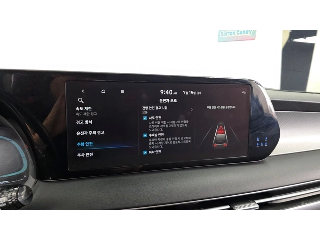 Hyundai Palisade 3.8 2WD Exclusive - автомобили, коли, обяви за нови и употребявани 13