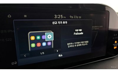 Hyundai Palisade 3.8 4WD PRESTIGE - автомобили, коли, обяви за нови и употребявани 12