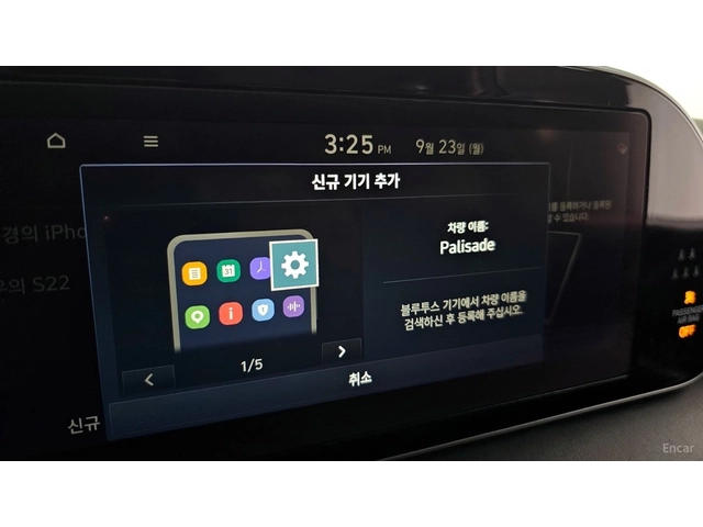 Hyundai Palisade 3.8 4WD PRESTIGE - автомобили, коли, обяви за нови и употребявани 12
