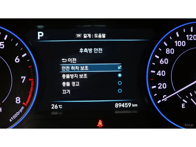 Hyundai Palisade 3.8 4WD PRESTIGE - автомобили, коли, обяви за нови и употребявани 15