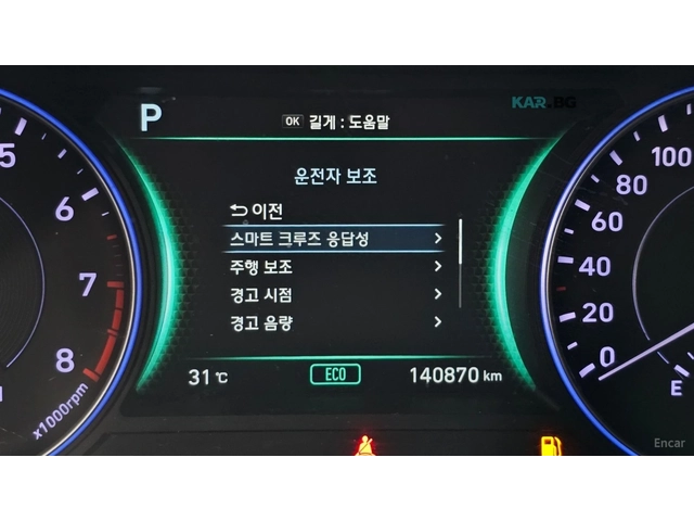 Hyundai Palisade * AWD* ПАНО* 360* KEYLESS* Camera* ПОДГРЕВ* - автомобили, коли, обяви за нови и употребявани 13