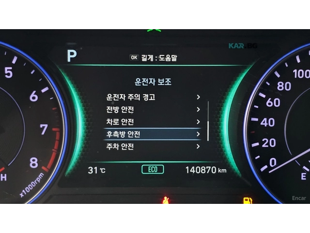 Hyundai Palisade * AWD* ПАНО* 360* KEYLESS* Camera* ПОДГРЕВ* - автомобили, коли, обяви за нови и употребявани 14