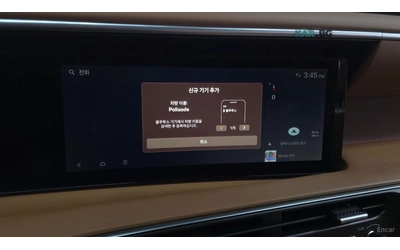 Hyundai Palisade 2.5T 4WD 7-seater Calligraphy - автомобили, коли, обяви за нови и употребявани 13