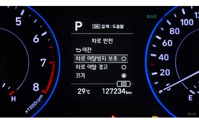 Hyundai Palisade 4WD* 3.8* Exclusive* ПОДГРЕВ* ОБДУХВАНЕ* КАМЕРА* - автомобили, коли, обяви за нови и употребявани 6
