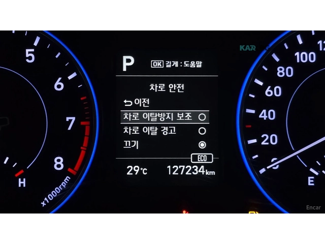 Hyundai Palisade 4WD* 3.8* Exclusive* ПОДГРЕВ* ОБДУХВАНЕ* КАМЕРА* - автомобили, коли, обяви за нови и употребявани 6