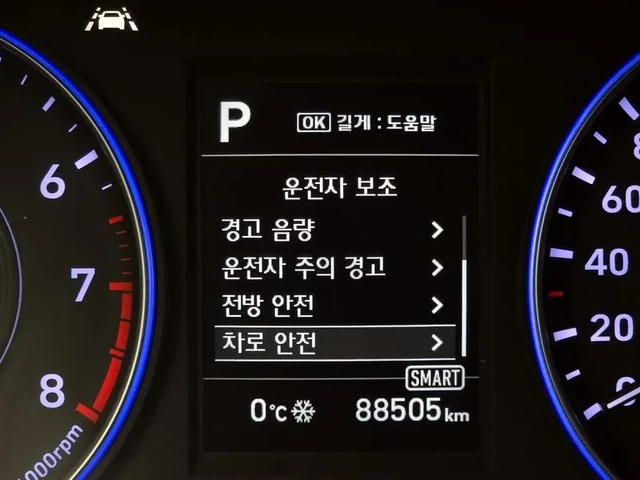 Hyundai Palisade 3.8 - автомобили, коли, обяви за нови и употребявани 15