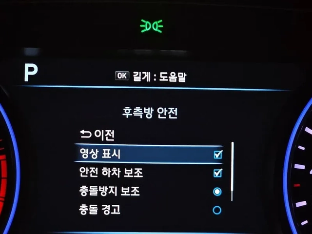 Hyundai Palisade 2.2 CRDI - автомобили, коли, обяви за нови и употребявани 16