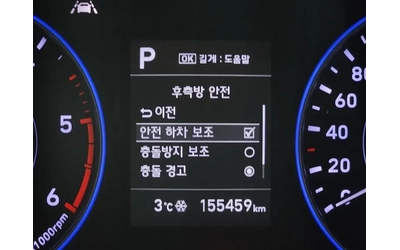 Hyundai Palisade 2.2 CRDI - автомобили, коли, обяви за нови и употребявани 15