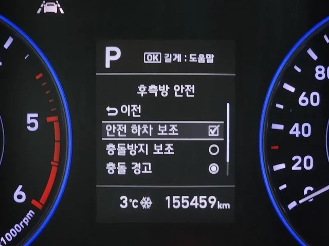 Hyundai Palisade 2.2 CRDI - автомобили, коли, обяви за нови и употребявани 15