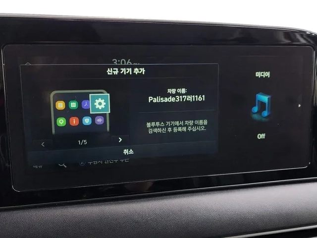 Hyundai Palisade 2.2 CRDI 4WD - автомобили, коли, обяви за нови и употребявани 14