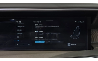Hyundai Palisade 2025* 9 PASS* CALLIGRAPHY* МАСАЖ* ОБДУХ* 360* DIS* - автомобили, коли, обяви за нови и употребявани 12