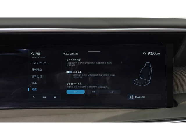 Hyundai Palisade 2025* 9 PASS* CALLIGRAPHY* МАСАЖ* ОБДУХ* 360* DIS* - автомобили, коли, обяви за нови и употребявани 12
