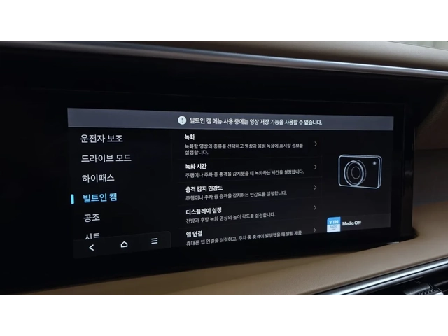 Hyundai Palisade ULTIMATE CALIGRAPHY/ ОБДУХВАНЕ /360 /МАСАЖ/ - автомобили, коли, обяви за нови и употребявани 10