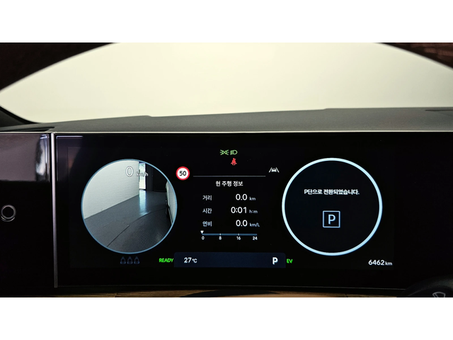 Hyundai Santa fe (MX5) HEV 1.6 Prestige Plus - автомобили, коли, обяви за нови и употребявани 7