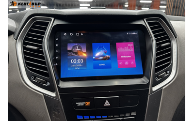 Hyundai Santa Fe 2.4i 193 к.с. - автомобили, коли, обяви за нови и употребявани 13