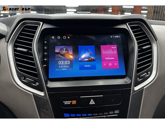 Hyundai Santa Fe 2.4i 193 к.с. - автомобили, коли, обяви за нови и употребявани 13