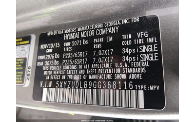 Hyundai SANTA FE 2.4L I-4 DI, DOHC, VVT, 190HP All Wheel Drive - автомобили, коли, обяви за нови и употребявани 8