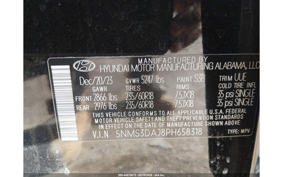 Hyundai Santa fe 2.5L I-4 DI, DOHC, VVT, 191HP All Wheel Drive - автомобили, коли, обяви за нови и употребявани 8