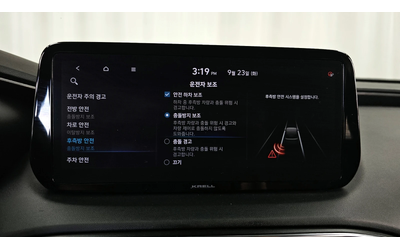 Hyundai Santa fe 2.2 4WD PRESTIGE autogeorge.com - автомобили, коли, обяви за нови и употребявани 16