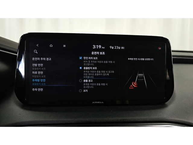 Hyundai Santa fe 2.2 4WD PRESTIGE autogeorge.com - автомобили, коли, обяви за нови и употребявани 16