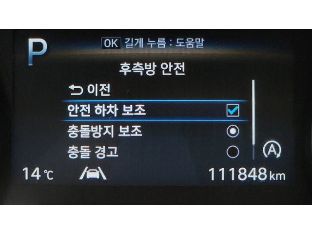 Hyundai Santa fe 2.2 4WD PREMIUM autogeorge.com - автомобили, коли, обяви за нови и употребявани 14