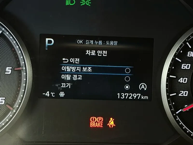 Hyundai Santa fe 2.2 4Wd Premium - автомобили, коли, обяви за нови и употребявани 15