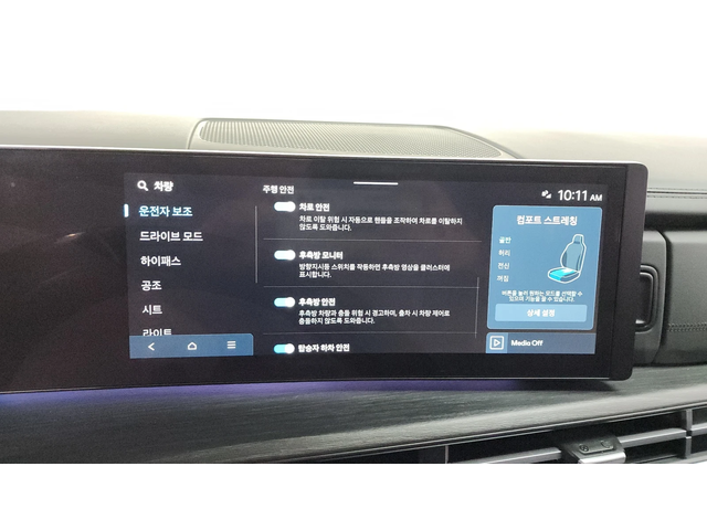 Hyundai Santa fe * Caligraphy* 2.5T* 360* Camera* АВТОКРЕДИТ - автомобили, коли, обяви за нови и употребявани 14