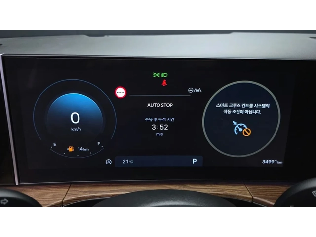 Hyundai Santa fe CALIGRAPHY* КРАЙНА ЦЕНА - автомобили, коли, обяви за нови и употребявани 3