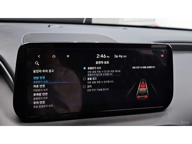Hyundai Santa fe Calligraphy* 4x4* DISTRONIC* 360* ОБДУХВАНЕ* HUD* - автомобили, коли, обяви за нови и употребявани 13