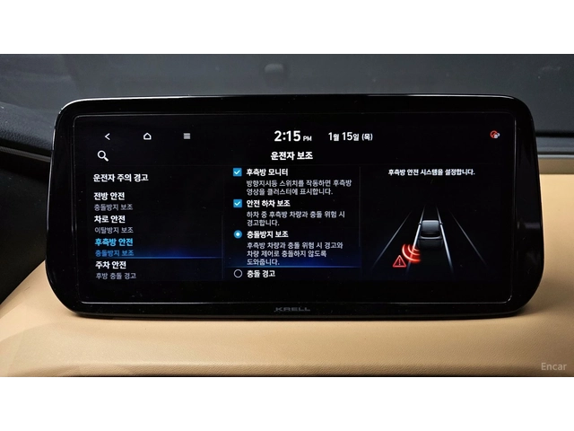 Hyundai Santa fe 2.5T 4WD Calligraphy* 360* HUD* КОЖА* НАВИ - автомобили, коли, обяви за нови и употребявани 13