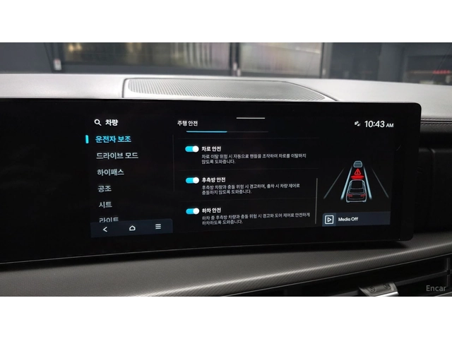 Hyundai Santa fe 2.5T* PRESTIGE* ДИСТРОНИК* ПОДГРЕВ* ОБДУХВАНЕ* - автомобили, коли, обяви за нови и употребявани 14