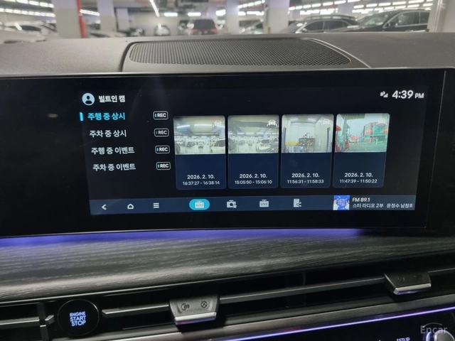 Hyundai Santa fe 2.5 T* CALLIGRAPHI* 360* HEAD UP* ОБДУХВ* HEAD UP - автомобили, коли, обяви за нови и употребявани 15
