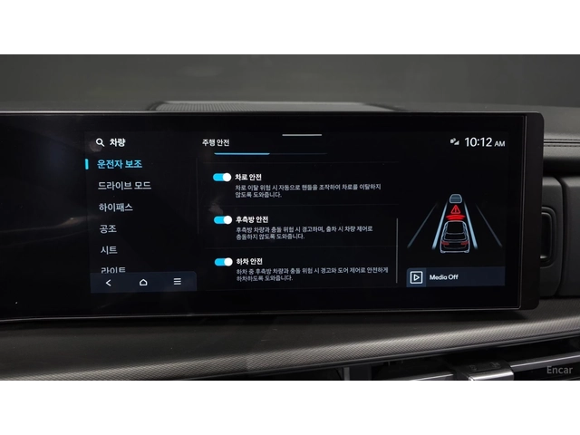Hyundai Santa fe ОБДУХВАНЕ* ДИСТРОНИК* ПОДГРЕВ* КАМЕРА* - автомобили, коли, обяви за нови и употребявани 16