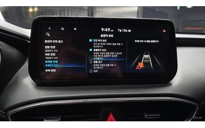 Hyundai Santa fe CALLIGRAPHY/DRIVE-ASSISTS/DIGITAL/REAR-VIEW - автомобили, коли, обяви за нови и употребявани 11