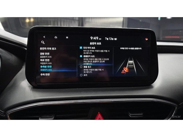 Hyundai Santa fe CALLIGRAPHY/DRIVE-ASSISTS/DIGITAL/REAR-VIEW - автомобили, коли, обяви за нови и употребявани 11