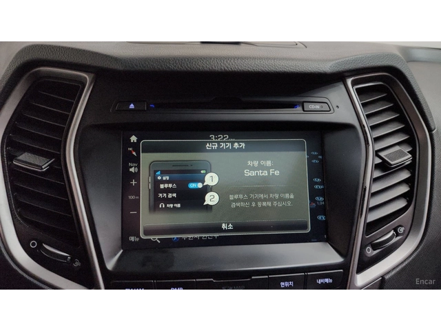 Hyundai Santa fe EXCLUSIVE SPECIAL* КОЖА* ОБДУХВ* НАВИ* ПАНО - автомобили, коли, обяви за нови и употребявани 9