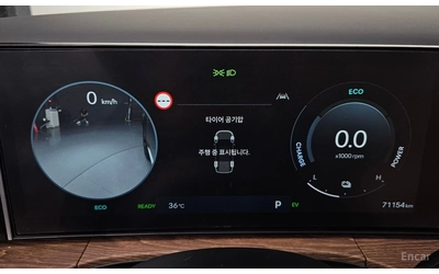 Hyundai Santa fe 1.6* HYBRID* PRESTIGE* ПОДГРЕВ* ОБДУХВАНЕ* 360КАМЕ - автомобили, коли, обяви за нови и употребявани 13