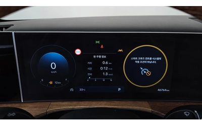 Hyundai Santa fe 2.5T 4WD - автомобили, коли, обяви за нови и употребявани 7
