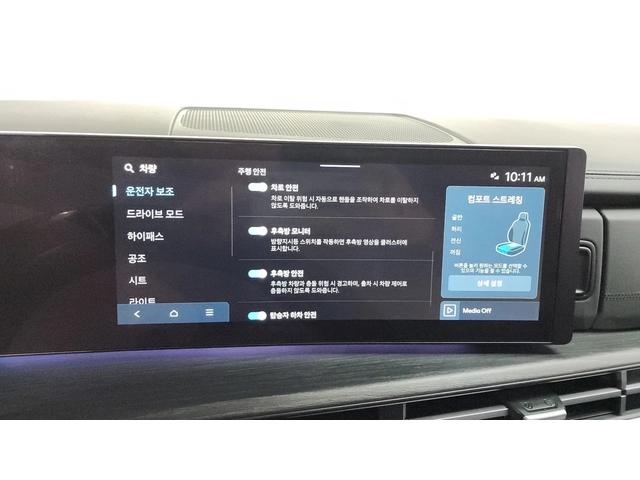 Hyundai Santa fe Calligraphy 2.5T | HUD | 360  | Massage - автомобили, коли, обяви за нови и употребявани 13