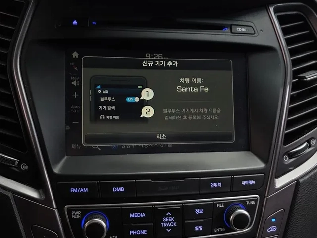 Hyundai Santa fe 2.2 CRDI 4WD - САМО 30% АВАНС - автомобили, коли, обяви за нови и употребявани 16