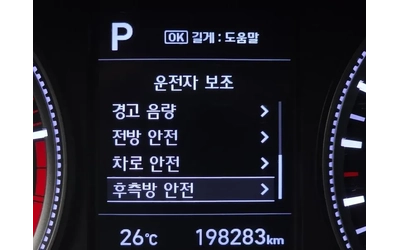 Hyundai Santa fe 2.2 4Wd Prestige - САМО 30% АВАНС! - автомобили, коли, обяви за нови и употребявани 15