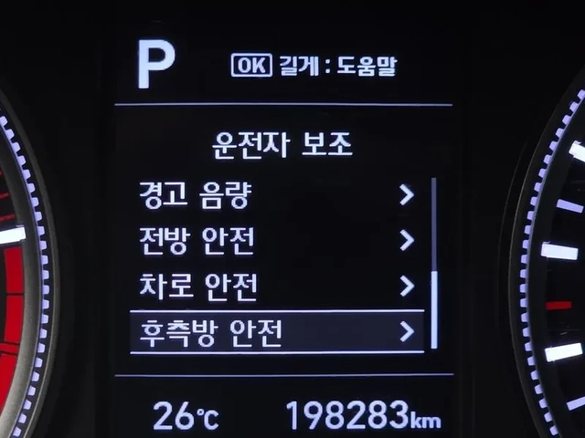 Hyundai Santa fe 2.2 4Wd Prestige - САМО 30% АВАНС! - автомобили, коли, обяви за нови и употребявани 15