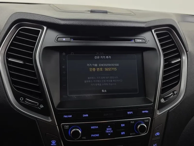 Hyundai Santa fe 2.2 4Wd Exclusive Special - САМО 30% АВАНС! - автомобили, коли, обяви за нови и употребявани 15