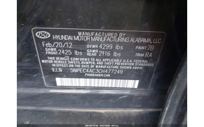 Hyundai Sonata 2.4L I-4 DI, DOHC, VVT, 190HP Front Wheel Drive - автомобили, коли, обяви за нови и употребявани 8